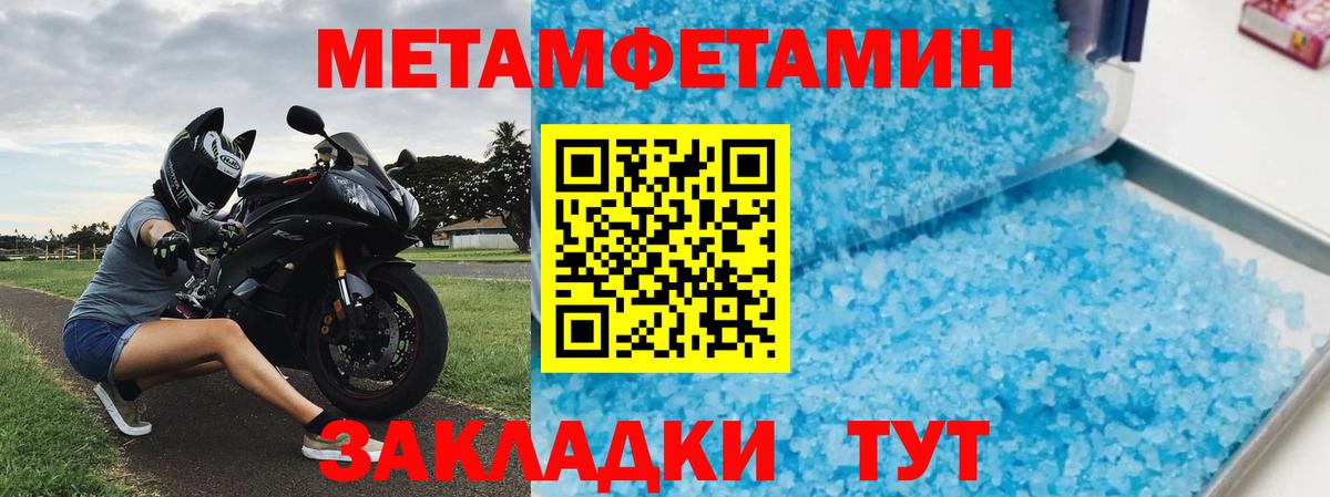 АМФЕТАМИН Premium  Амфетамин  Барабинск  Вход с VPN 