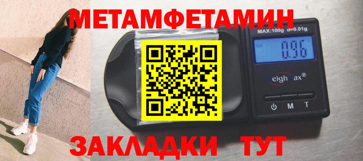 Amphetamine 97% Барабинск