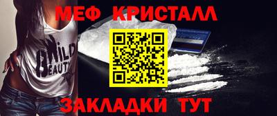 эйфоретик Краснознаменск