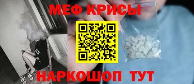 эйфоретик Краснознаменск