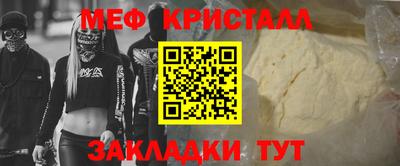 mdma Краснокаменск