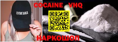 трава Краснодар