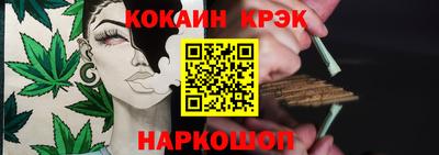 эйфоретик Краснознаменск