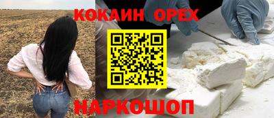 эйфоретик Краснознаменск