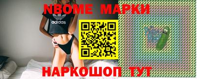 mdma Краснокаменск