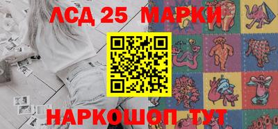 эйфоретик Краснознаменск