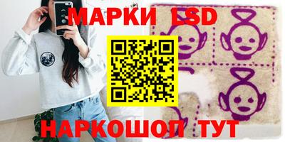 эйфоретик Краснознаменск