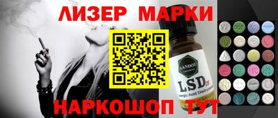 эйфоретик Краснознаменск