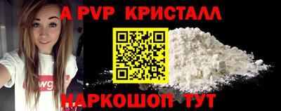 эйфоретик Краснознаменск