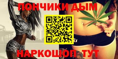 mdma Краснокаменск