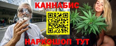 эйфоретик Краснознаменск