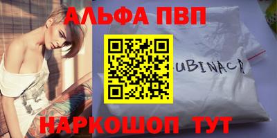 эйфоретик Краснознаменск
