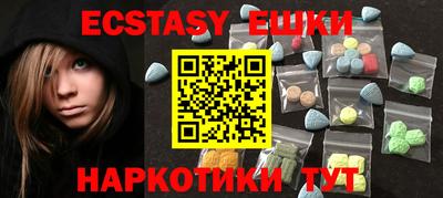 mdma Краснокаменск