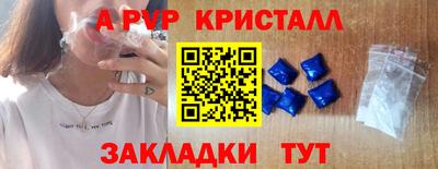 эйфоретик Краснознаменск