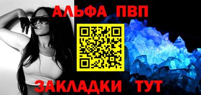эйфоретик Краснознаменск