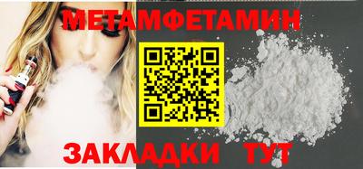 эйфоретик Краснознаменск