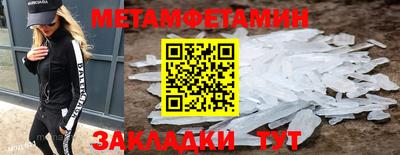эйфоретик Краснознаменск