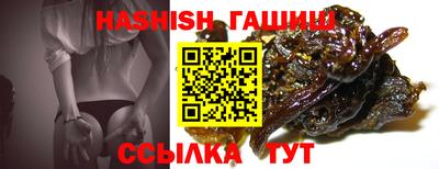 трава Краснодар