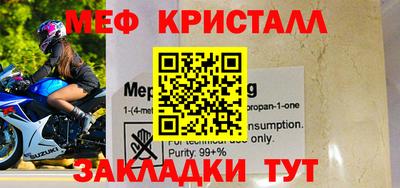 эйфоретик Краснознаменск