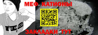 mdma Краснокаменск