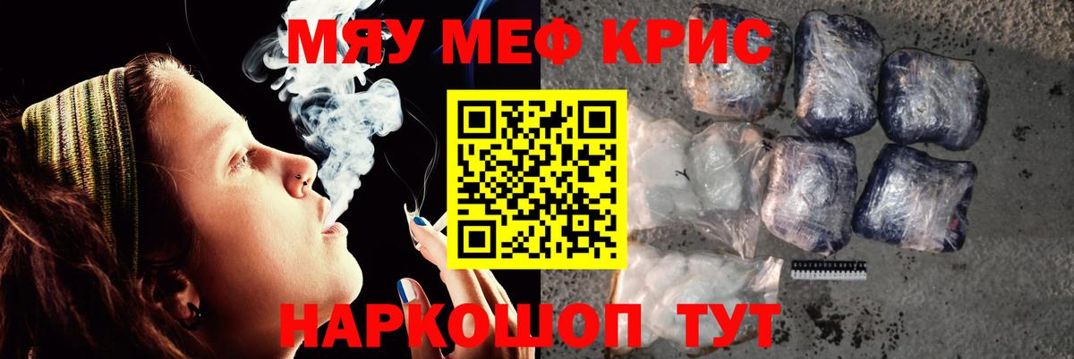 МЕФ Барабинск