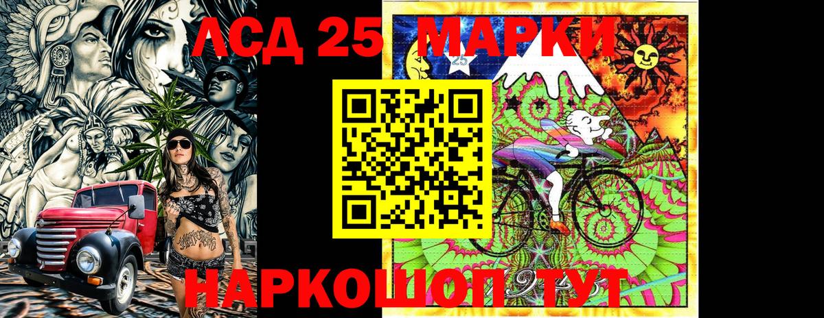 Наркотические марки  Вход с VPN  Барабинск  Наркотические марки 1,8мг  Наркотические марки 1,8мг 