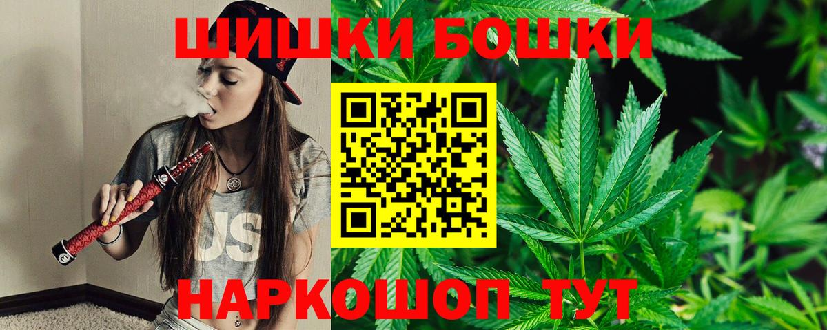 Барабинск  МАРИХУАНА марихуана  МАРИХУАНА AK-47  Вход с VPN  МАРИХУАНА SATIVA & INDICA 